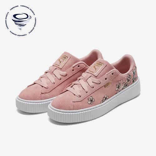 Puma/彪马正品女士板鞋