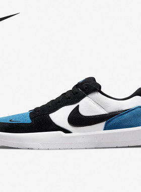 Nike/耐克新男女休闲透气低帮运动鞋SB Force 58黑白蓝CZ2959-400