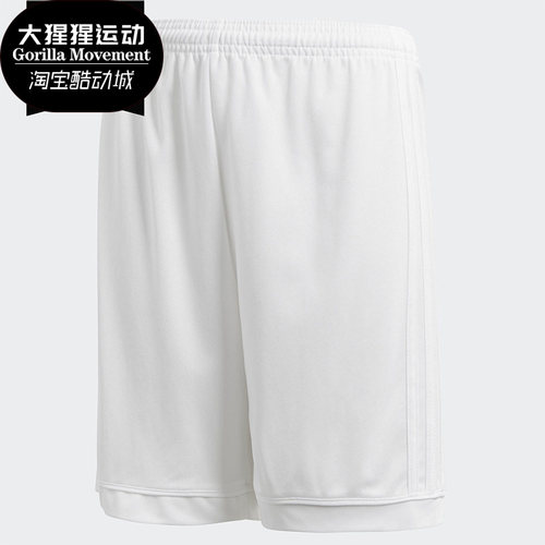 2020年夏季男童运动休闲短裤