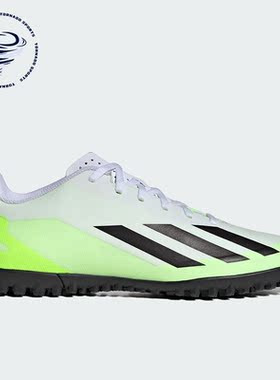 Adidas/阿迪达斯正品X CRAZYFAST.4 男女足球运动鞋IE1583