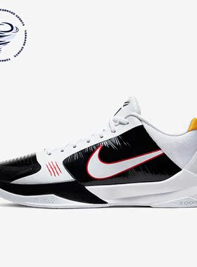 Nike/耐克正品Kobe 5 Protro男士缓震耐磨篮球鞋鞋CD4991-101