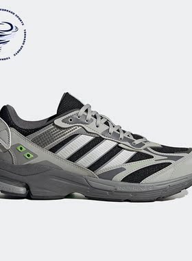 Adidas/阿迪达斯正品SPIRITAIN 2000男女运动跑步鞋ID5410