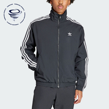 Adidas/阿迪达斯正品三叶草男士梭织立领运动休闲外套IT2491