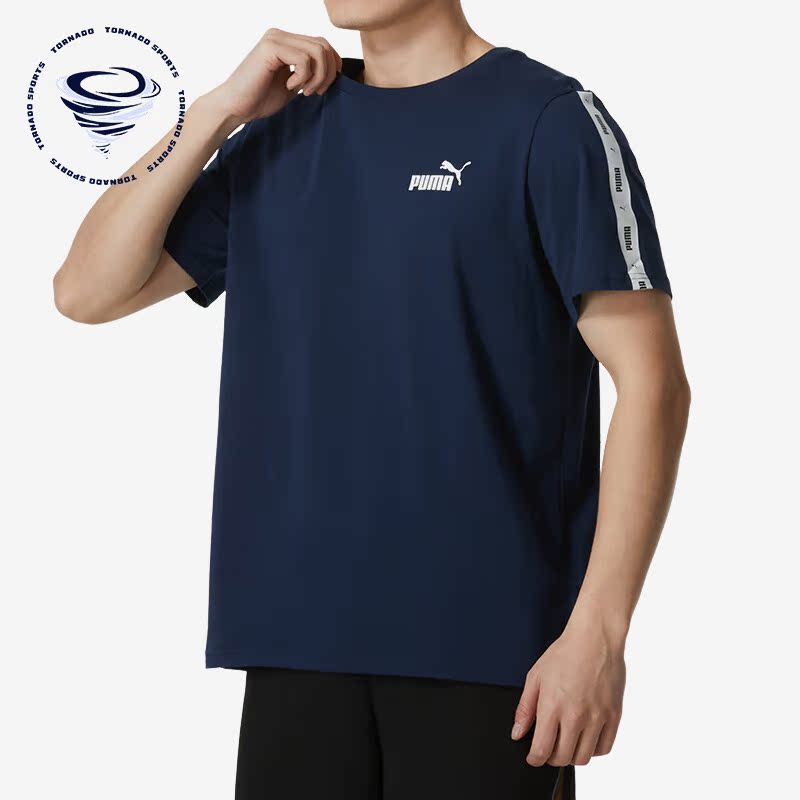 彪马男士运动宽松圆领T恤