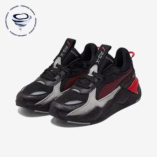 Puma/彪马正品RS-X REINVENTION男女减震休闲时尚运动鞋369579-13