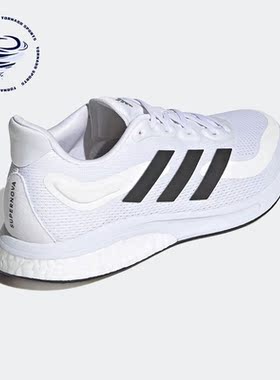 Adidas/阿迪达斯正品Supernova 男子运动缓震跑步鞋S42723