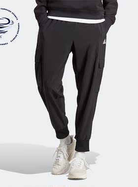 Adidas/阿迪达斯正品夏新款轻薄男子收脚运动长裤HA4348