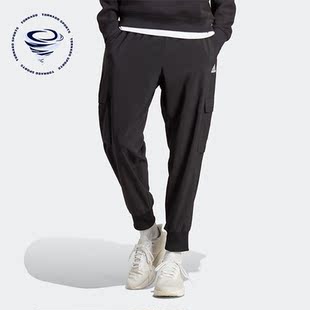 Adidas/阿迪达斯正品夏新款轻薄男子收脚运动长裤HA4348