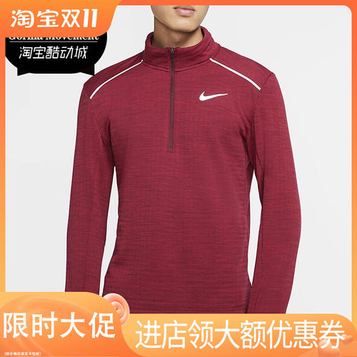 Nike/耐克正品春季新款男子开襟跑步上衣运动长袖T恤套头衫BV4714