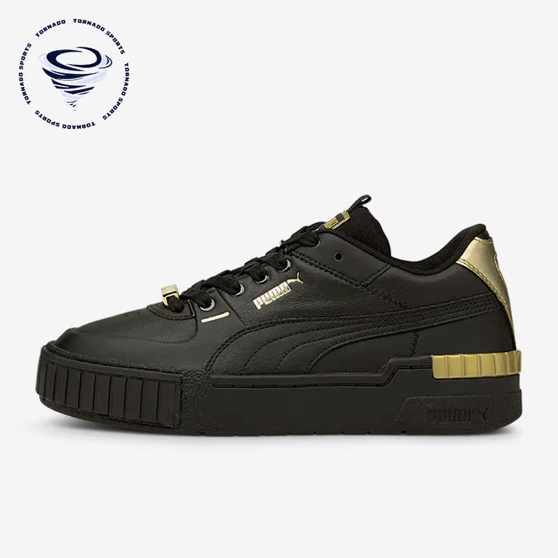 彪马正品女子复古休闲板鞋