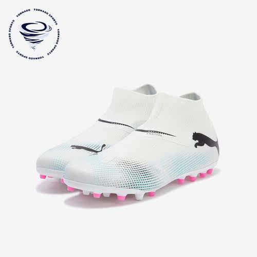 Puma/彪马正品FUTURE 7男士耐磨缓震透气运动足球鞋107712-01