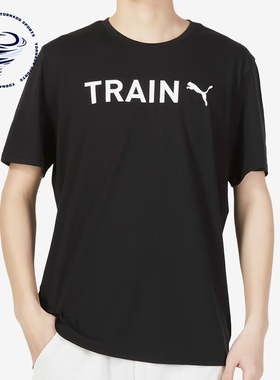 Puma/彪马正品夏新款休闲宽松透气男子运动T恤523722-01