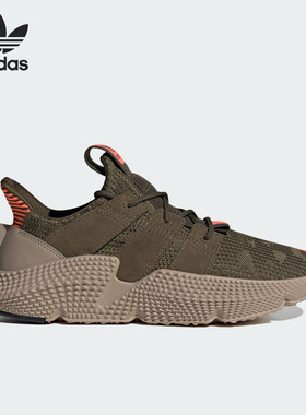 Adidas/阿迪达斯正品PROPHERE经典男女低帮运动休闲鞋ID0545