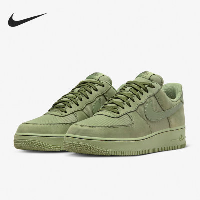 Nike/耐克正品Air Force 1 '07 LX男子时尚低帮运动板鞋FB8876