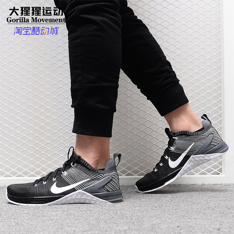 Nike/耐克正品 METCON DSX FLYKNIT2 综合运动健身男训练鞋924423
