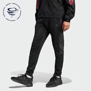 Adidas/阿迪达斯正品新款男子休闲锥形运动长裤IM2899