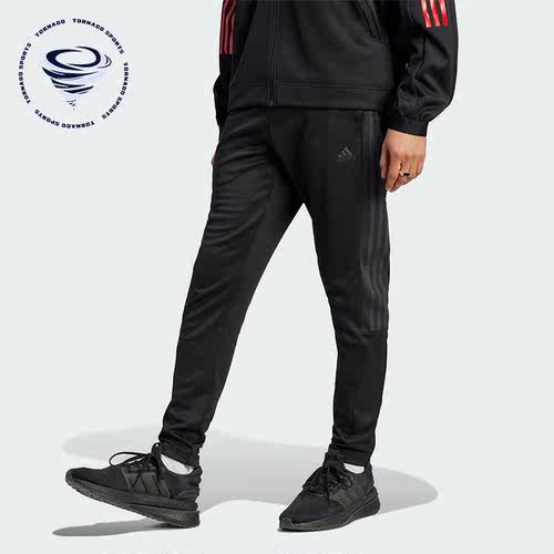 Adidas/阿迪达斯正品新款男子休闲锥形运动长裤IM2899