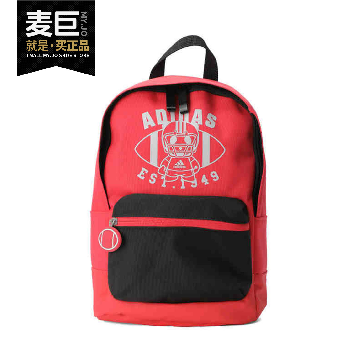 阿迪达斯正品儿童双肩包