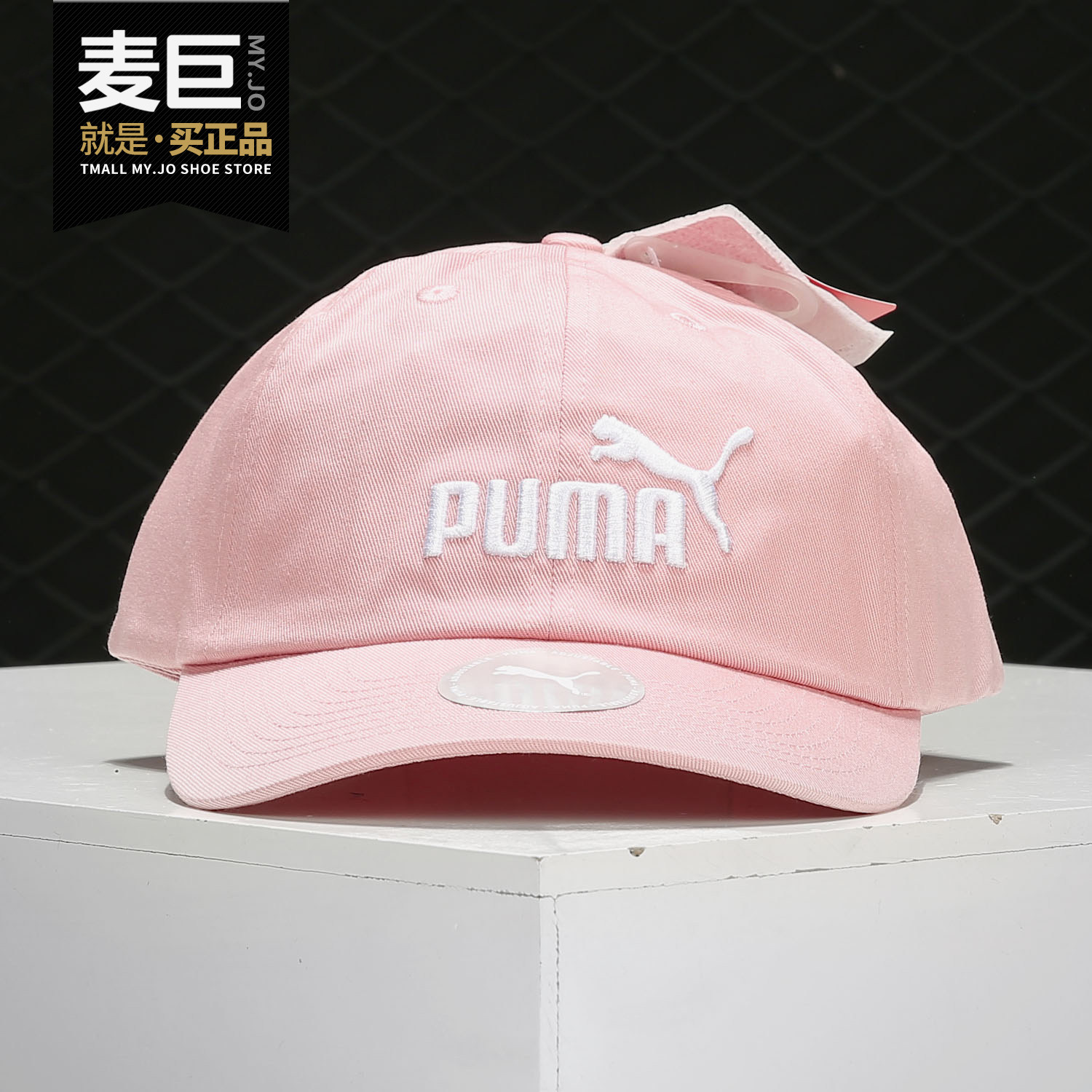 PUMA/彪马正品男帽女帽2020春季新款休闲鸭舌帽运动棒球帽022416,运动包/户外包/配件,运动帽,淘宝优惠券,粉丝福利购,淘宝优惠卷