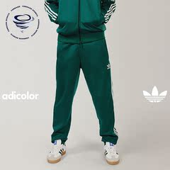 Adidas/阿迪达斯正品三叶草男士舒适运动复古休闲束脚长裤IR9886