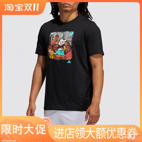 阿迪达斯漫威男子篮球短袖T恤