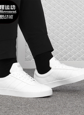 Adidas/阿迪达斯正品新款 VL COURT 2.0 女子休闲板鞋B42314