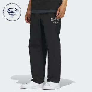 Adidas/阿迪达斯正品三叶草新款男子运动透气梭织长裤IM8436