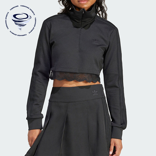 三叶草女士蕾丝边半拉链套头衫 IY9023 阿迪达斯正品 Adidas