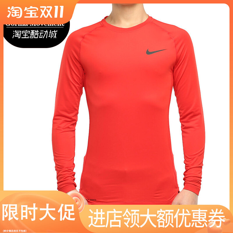 Nike/耐克正品PRO 男子长袖训练紧身上衣新款速干T恤 BV5589-657
