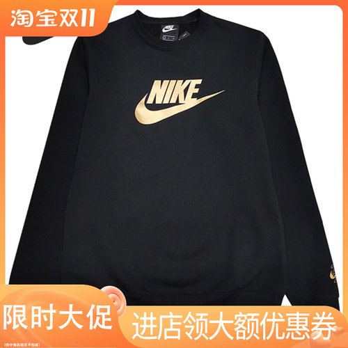 耐克春季男子新款休闲运动卫衣
