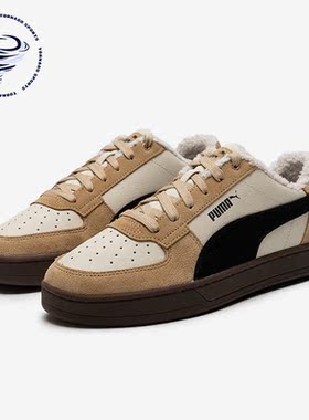 Puma/彪马正品Caven 2.0男女复古经典耐磨低帮休闲板鞋392334