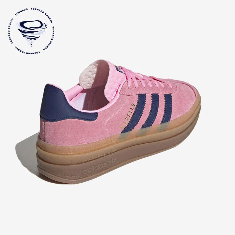 Adidas/阿迪达斯正品三叶草Gazelle Bold女子运动板鞋H06122,运动鞋new,板鞋,淘宝优惠券,粉丝福利购,淘宝优惠卷