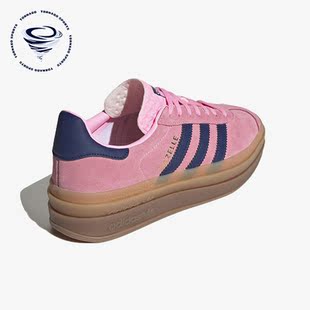 Bold女子运动板鞋 三叶草Gazelle H06122 阿迪达斯正品 Adidas