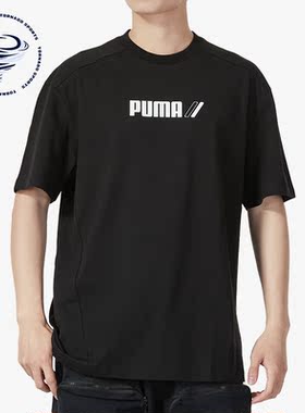 Puma/彪马正品秋季男子宽松训练休闲运动T恤846530-01