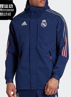 Adidas/阿迪达斯正品秋季新品男子连帽足球夹克外套 FR3878