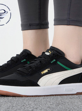 Puma/彪马正品Court Ultra 75 Years男女运动板鞋392491-01