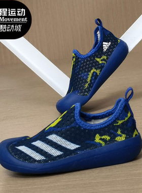 Adidas/阿迪达斯正品阿迪达斯男婴童Claumb I游泳凉鞋G26886