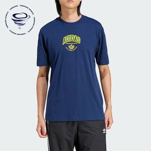 圆领短袖 Adidas IS0184 TEE男士 阿迪达斯正品 三叶草VRCT