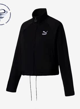 Puma/彪马正品秋季新款女子时尚针织休闲夹克外套537588-01