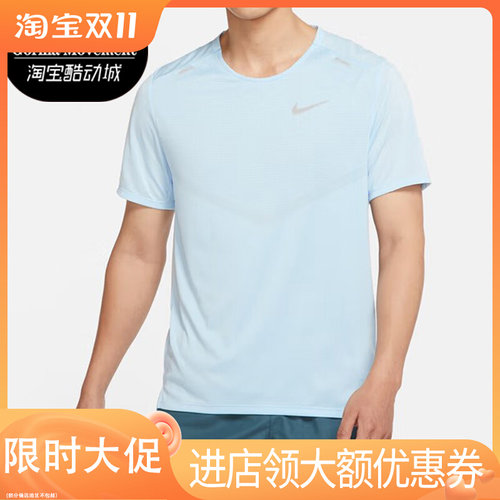 Nike/耐克正品跑步运动男夏季训练休闲舒适圆领短袖T恤DX6146-441