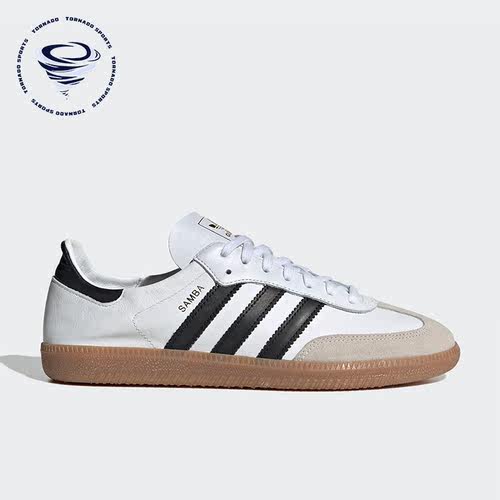 Adidas/阿迪达斯男女同款休闲鞋