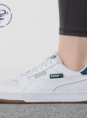 Puma/彪马正品Caven 2夏季新款男女轻便耐磨板鞋392332-01