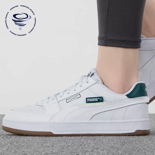 Puma/彪马正品Caven 2夏季新款男女轻便耐磨板鞋392332-01