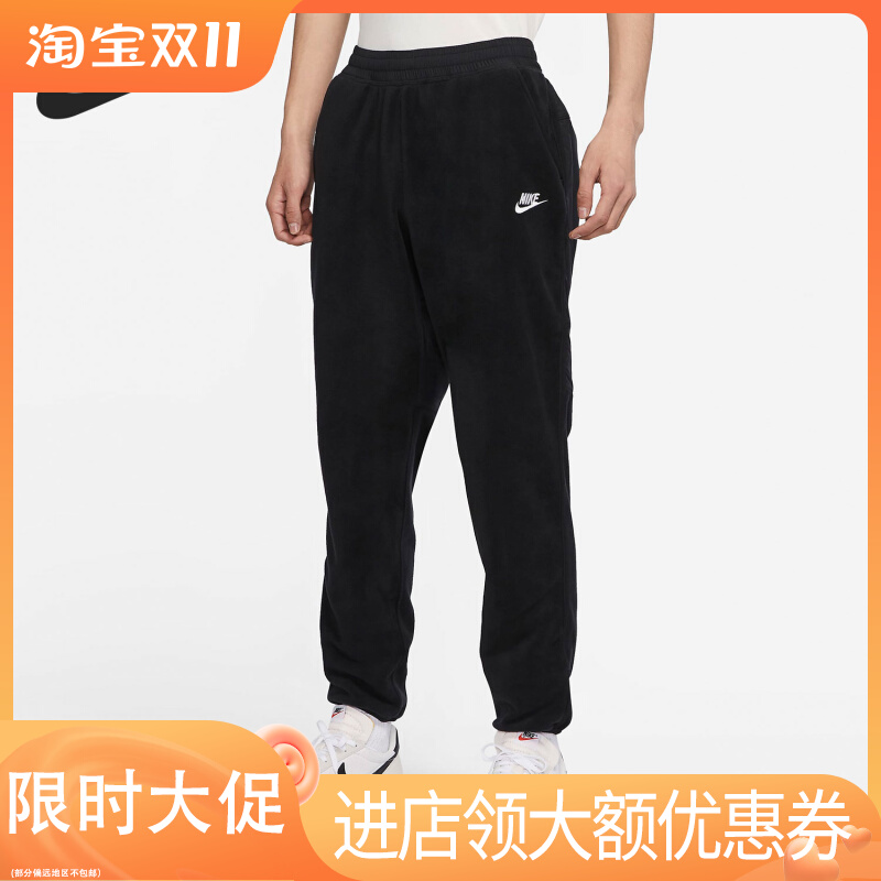 耐克男子针织运动跑步长裤