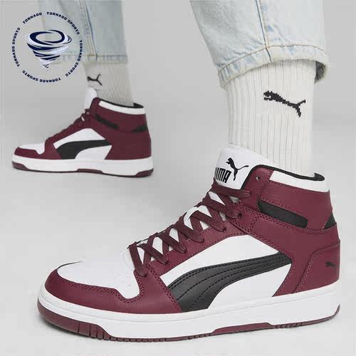 Puma/彪马情侣款中帮板鞋
