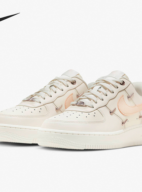 Nike/耐克正品Air Force 1 '07 LX女子低帮休闲运动板鞋FV8110
