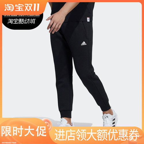 阿迪达斯新款男子训练运动裤长裤