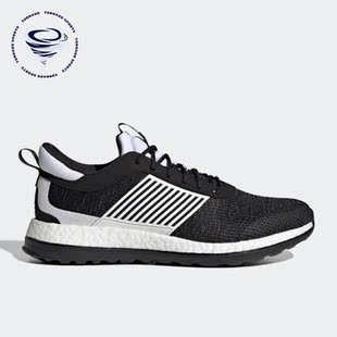 Adidas BOOST男女缓震回弹轻便跑步鞋 IF8732 阿迪达斯正品