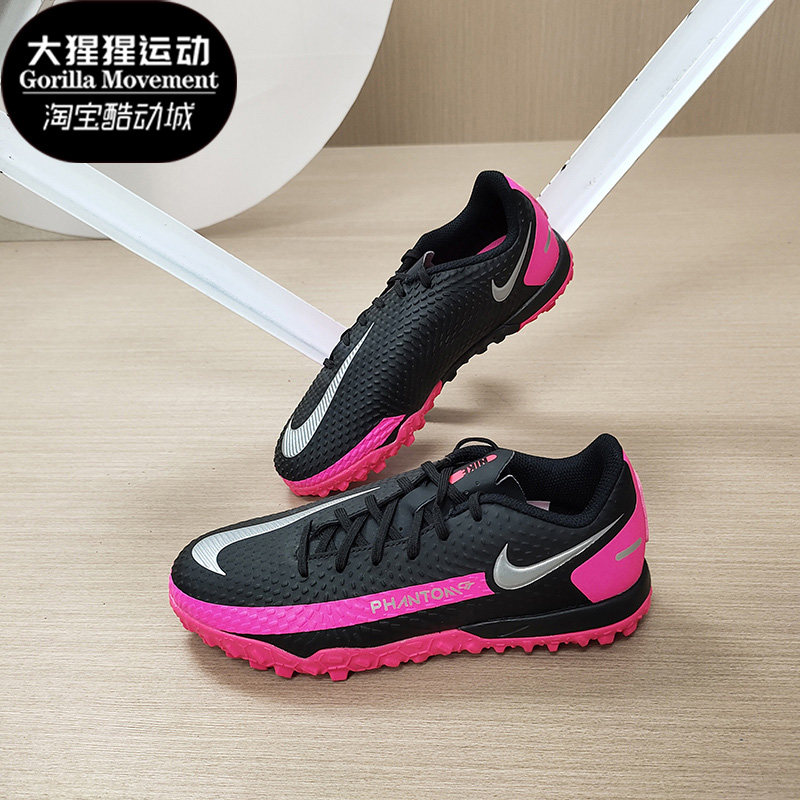 Nike/耐克正品JR PHANTOM GT  暗煞系列大童足球童鞋新款CK8484