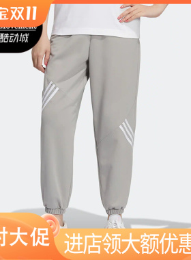 Adidas/阿迪达斯正品neo W VBE PANTS2女舒适透气运动长裤 H44734